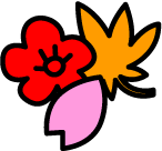 季節性運動
