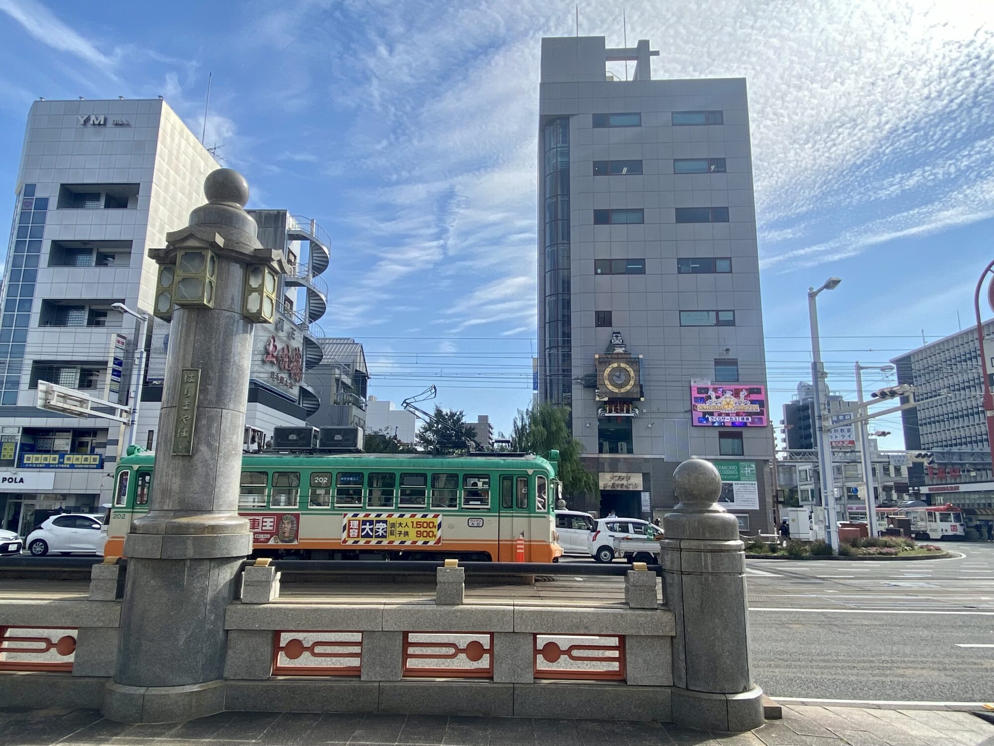 從橋上眺望風景/有軌電車,機關時鐘