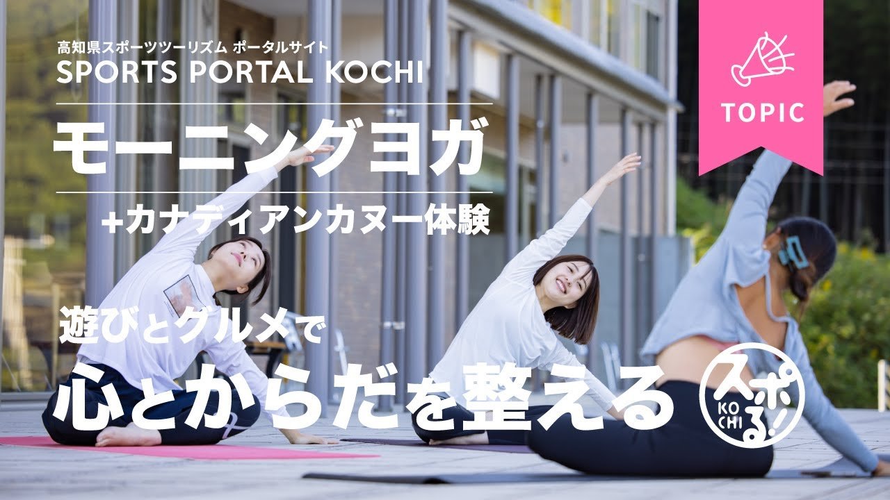【特集報導】解放五感,與自然融為一體的奢華時間