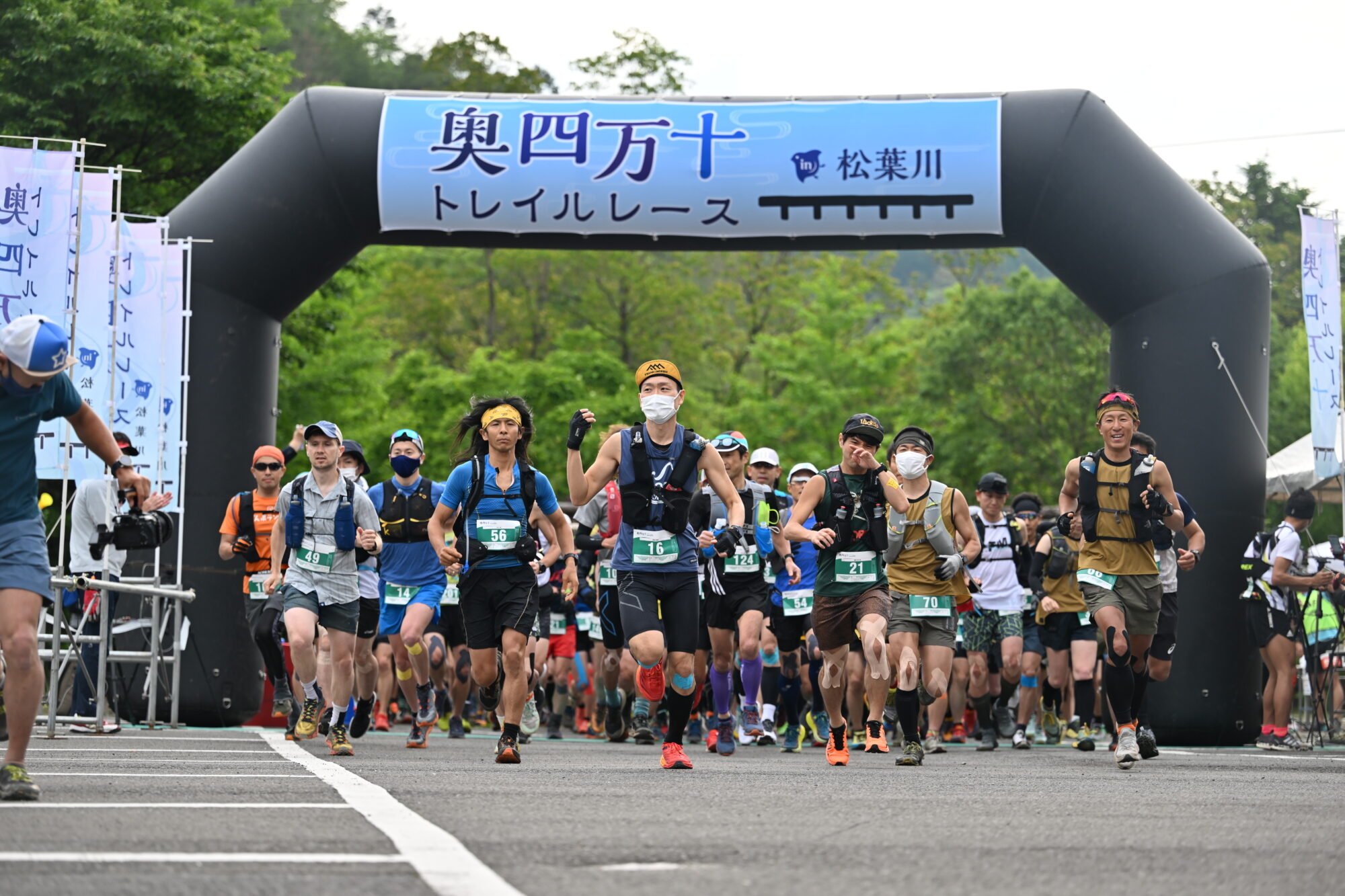 奧四萬十徒步賽2023 in松葉川