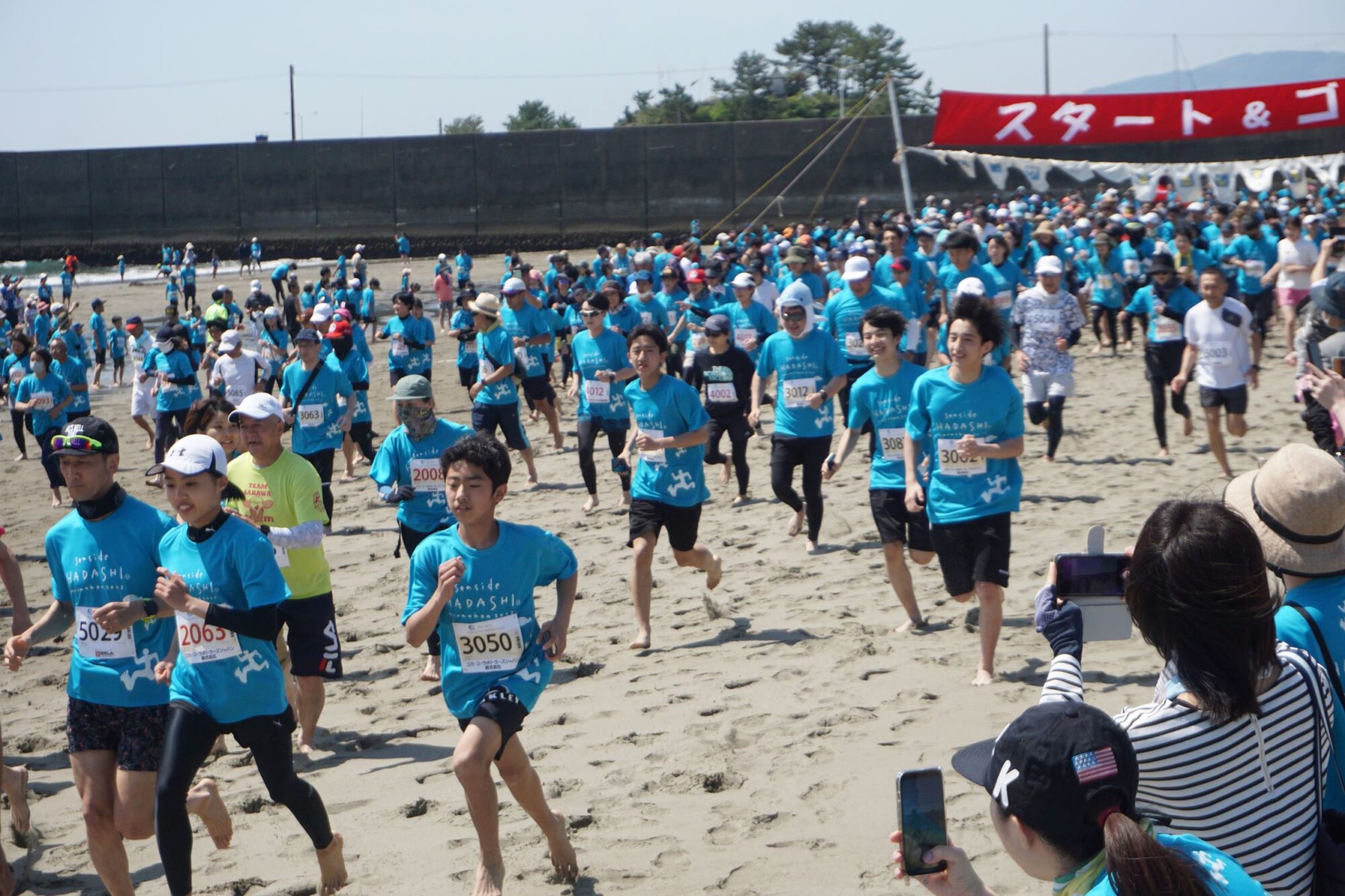 第39屆高知大方海濱出發馬拉松全國大賽