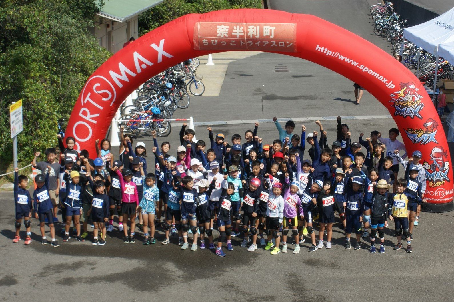 第13屆兒童鐵人三項賽