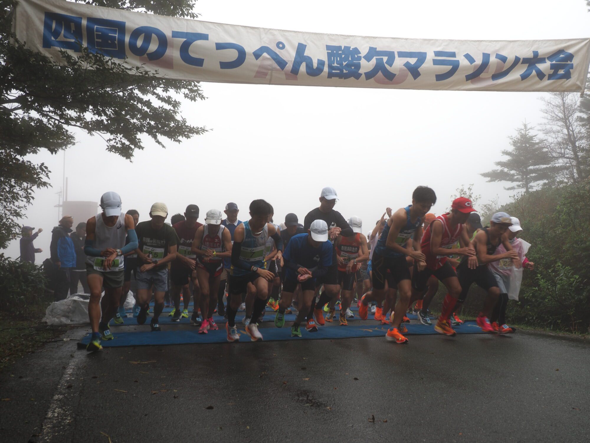 第21屆四國頂端缺氧馬拉松大賽