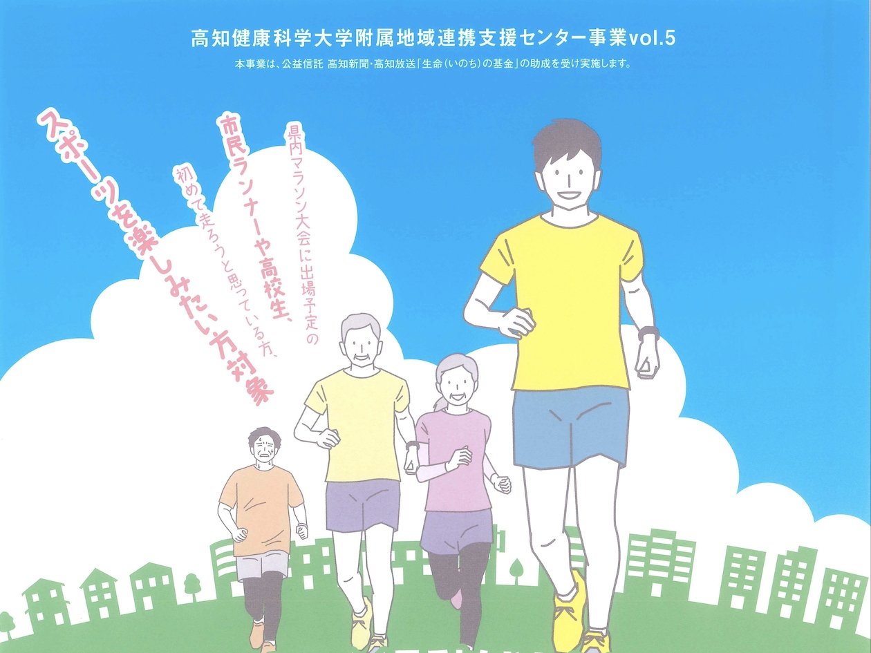 由運動員支援專家組成的專業體力和性能測試會