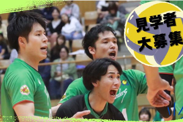 【參觀者大募集!】廣島桑德斯選手的排球教室&技術展示