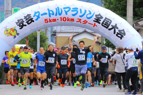 第48屆安藝高手馬拉松全國大賽